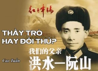 Bài 2: Thầy Trò Hay Đối Thủ?